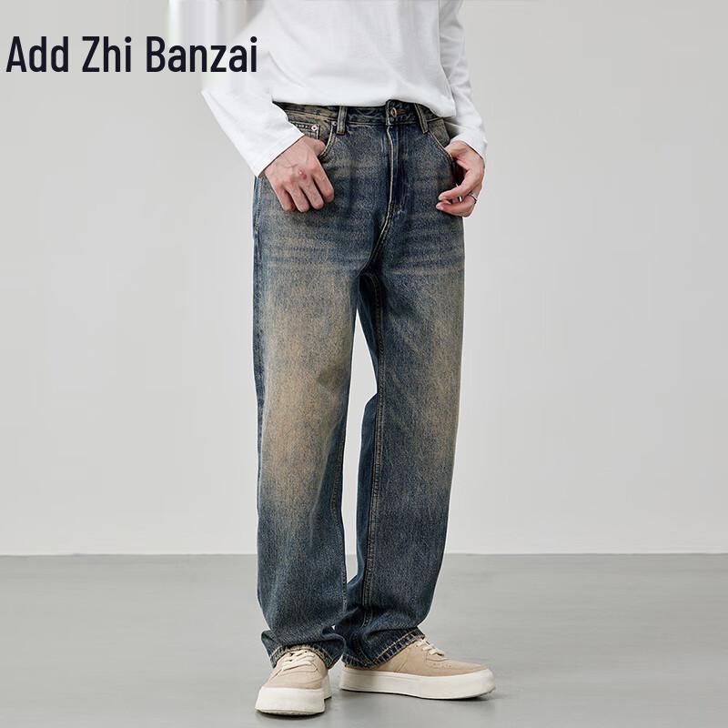 Zengzhi Men's Retro Loose Wide-Leg Jeans