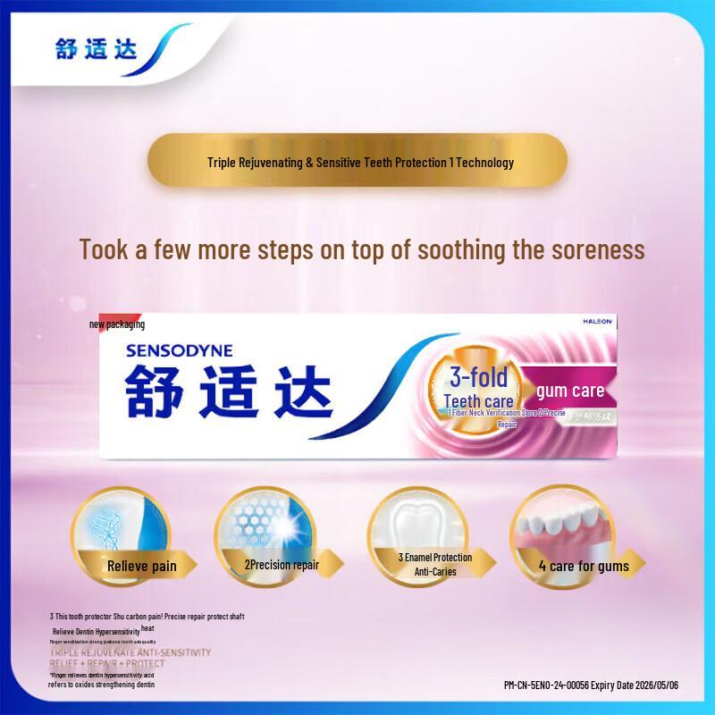 Sensodyne Gum Care & Anti-Sensitivity Toothpaste