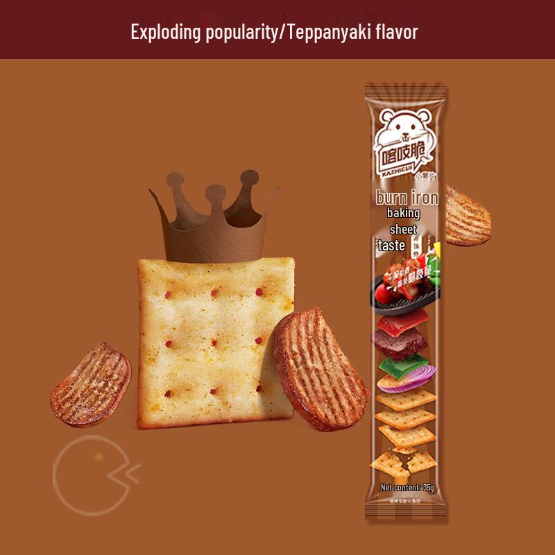 Qiaqia Kazhi Crisp Non-Fried Potato Chips