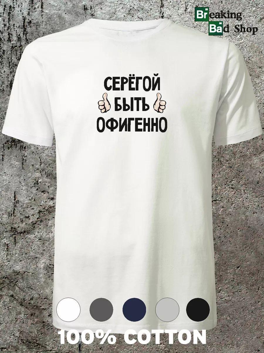 Dexter Morgan T-shirt M