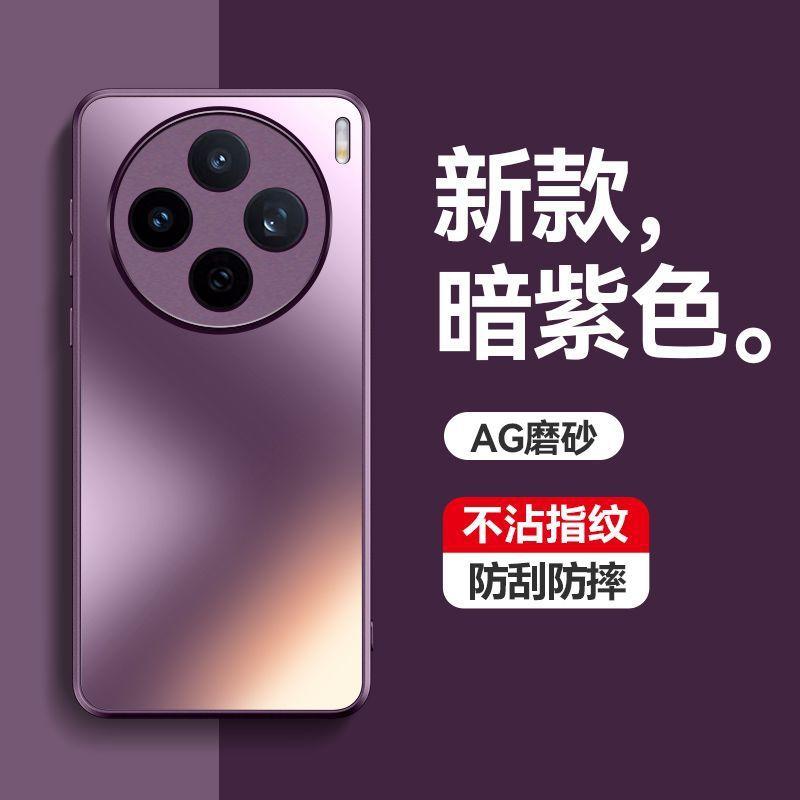 Applicable to vivoX111S mobile phone case Ultra new Promini magnetic matte all-inclusive anti-drop  case for women