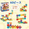 Learning Resources Colorful Gear Blocks Starter Set, 60-Piece Toy, Gears, LER9148, Authentic