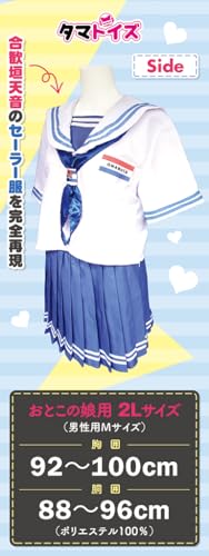 Nemugaki Amane Sailor Uniform for Boys [Limited Edition with Acrylic Figure] Size 2L (Men's Size M) Tama Project Short Sleeve Type Asanagi