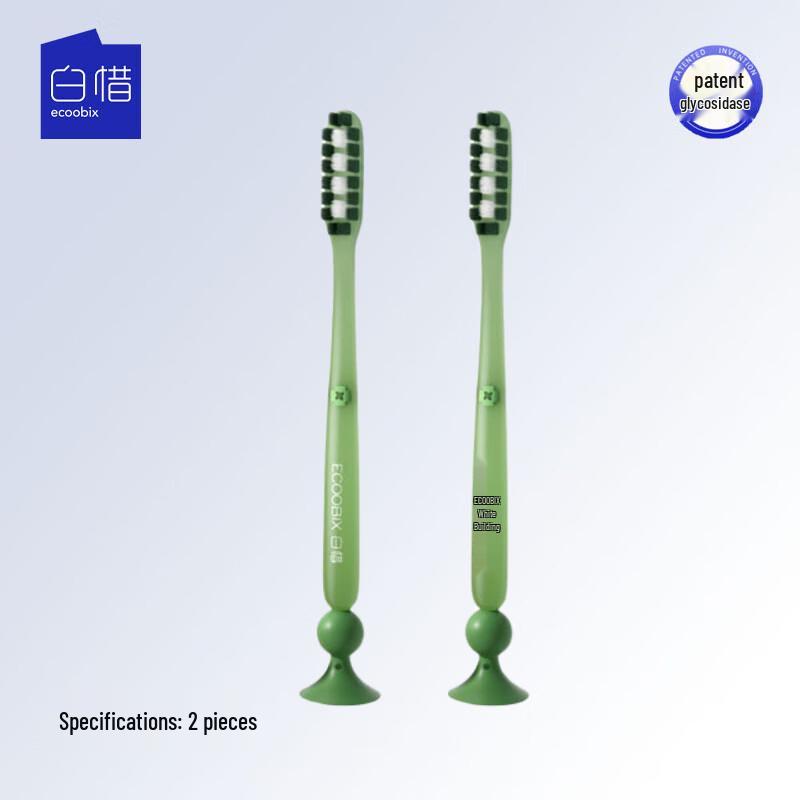 Baixi Longjing Green Soft Bristle Long Head Toothbrush (2-Pack)