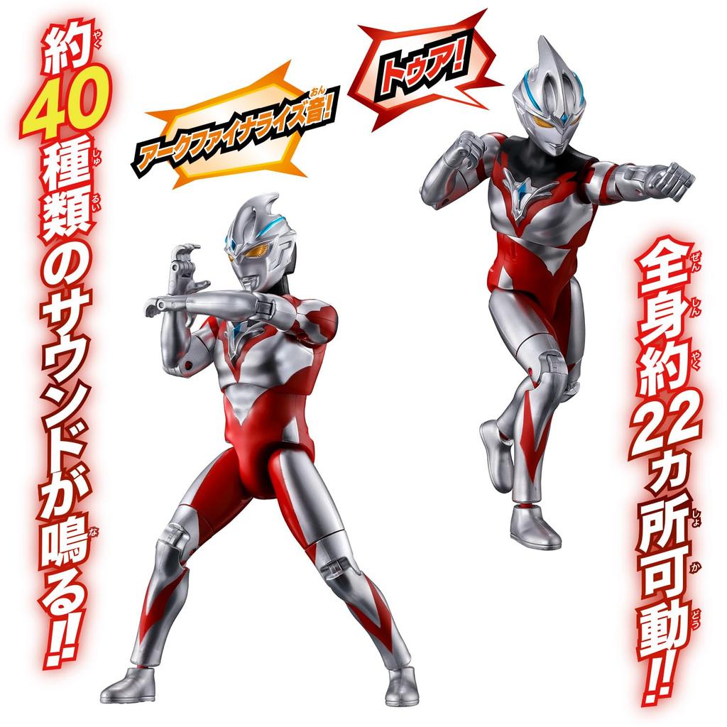 Sound x Action Ultraman Arc [BANDAI] Scream!