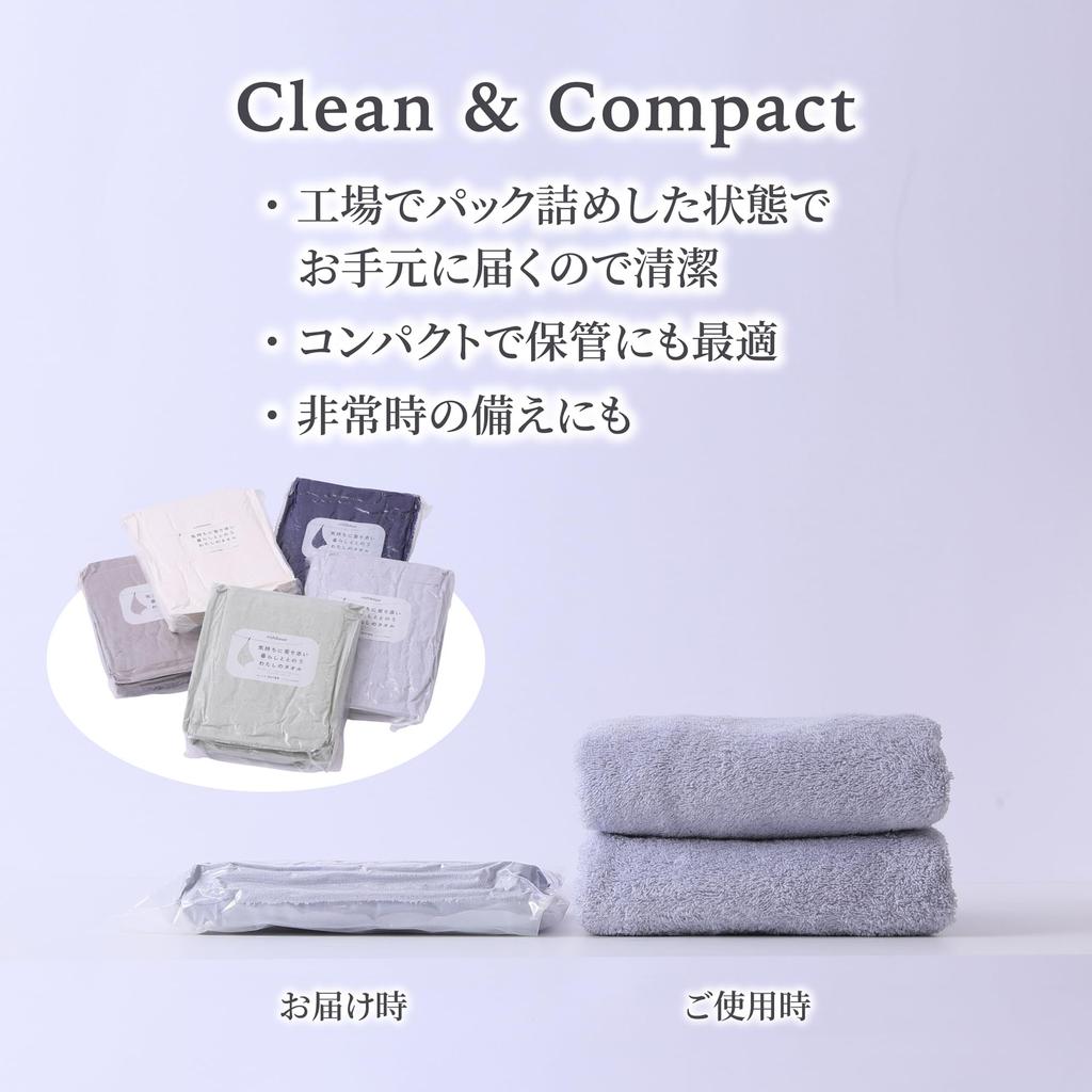 Nishikawa Bath Towel Set of These comfortable towels are perfect for everyday Made with cotton and hollow they offer a voluminous excellent and