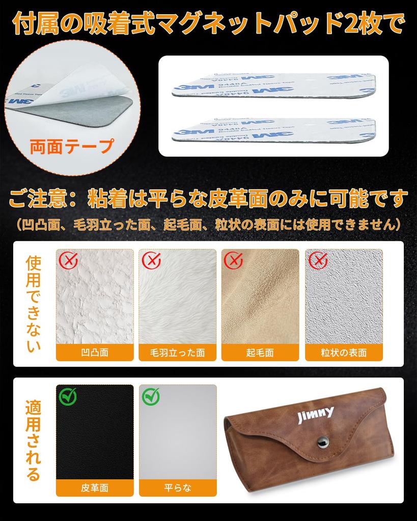 Maplewoodcar Strong Magnetic Eyeglasses Sun Visor Jimny Custom Glasses Compact Car Sunglasses Hanging PU Easy 2 Magnetic Retro Brown Jimny-specific