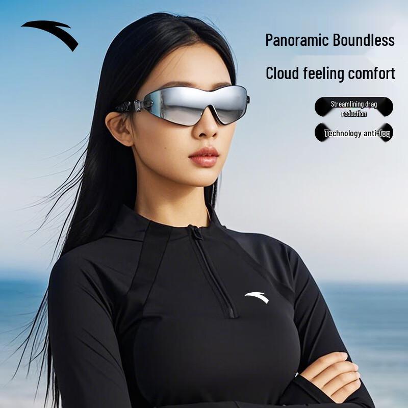 ANTA Water Eye Pro Anti-fog Swim Goggles & Cap Set