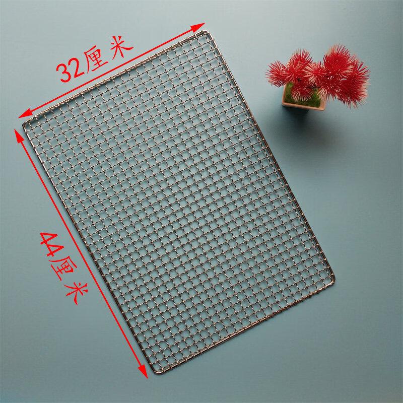 

Stainless Steel Rectangular BBQ Grill Net