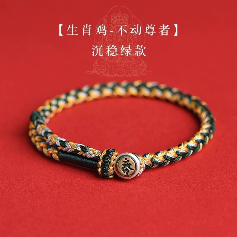 Dragon zodiac bracelet, Tai Sui red string bracelet for women, braided rope, dragon zodiac Buddha bracelet, gift for men