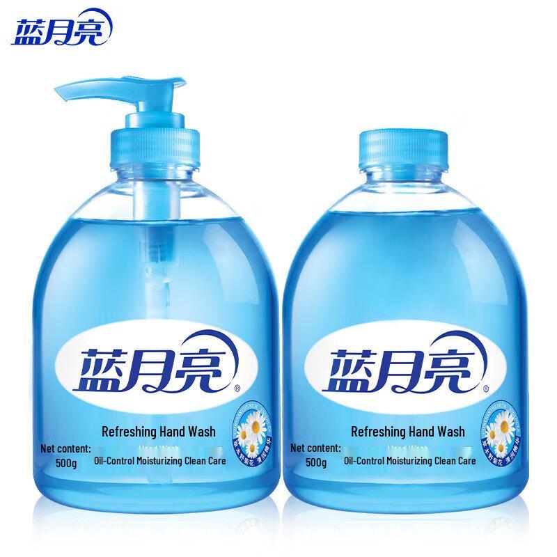 Blue Moon Refreshing Hand Wash 5-Piece Set