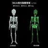 Movable Glow Fake Skull Scary Halloween Props Luminous Hanging Skeleton Halloween Party Home Outdoor Yard Garden Decoration