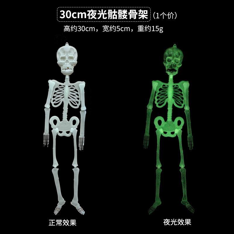 Movable Glow Fake Skull Scary Halloween Props Luminous Hanging Skeleton Halloween Party Home Outdoor Yard Garden Decoration