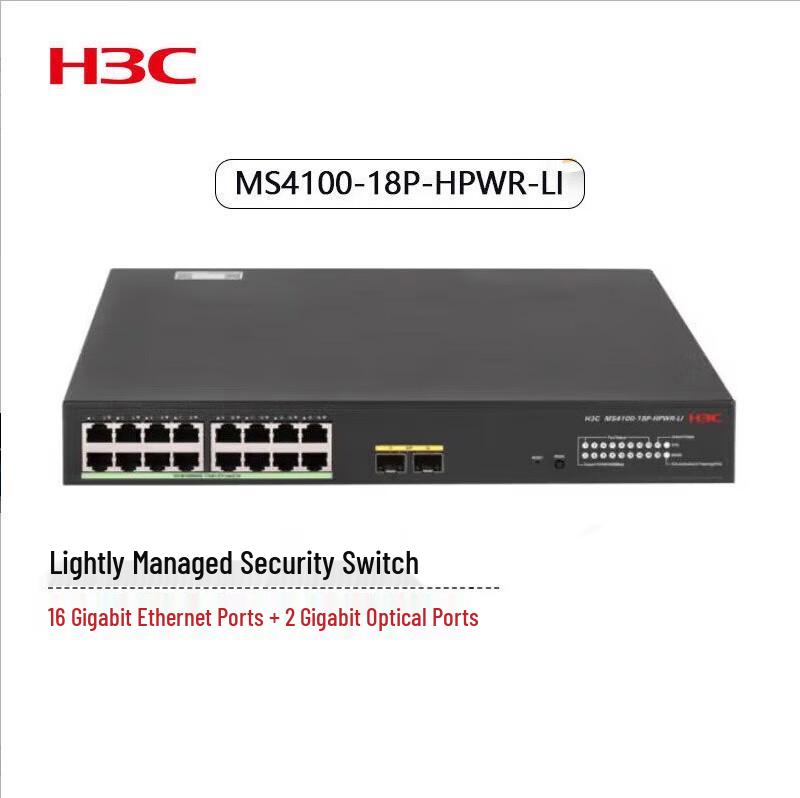 H3C 16-Port Gigabit PoE Ethernet Switch