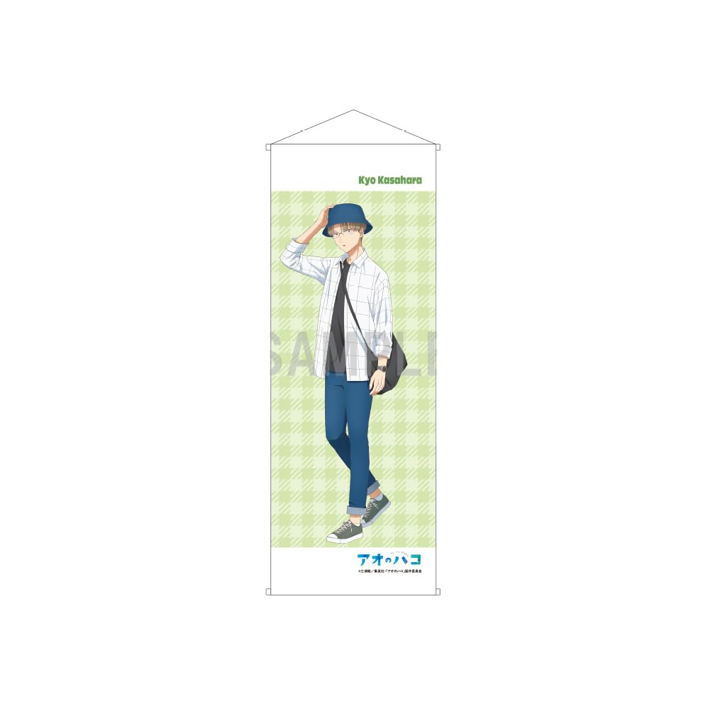 Ao no Hako Kasahara Tadashi Slim Tapestry Denim Coordinate ver.