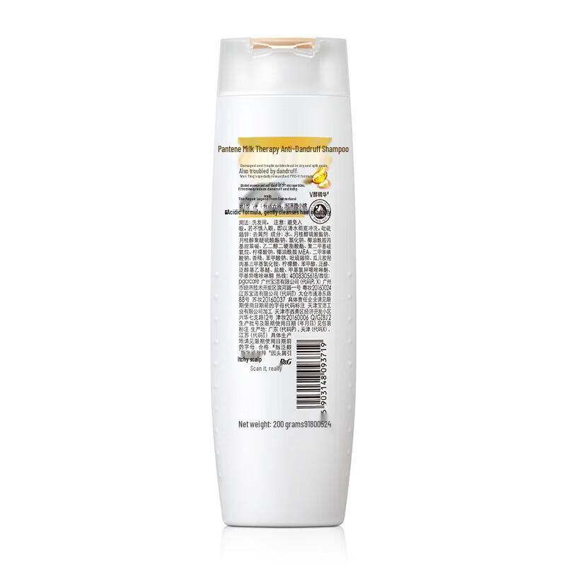 Pantene Lotion Repair Anti-Dandruff Shampoo