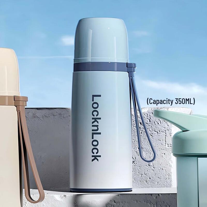 LocknLock Gradient Insulated Tumbler with Handle