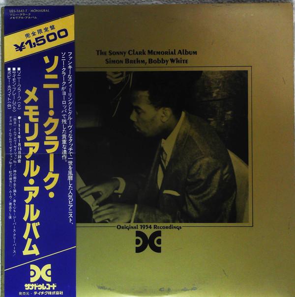 

LP Record SONNY CLARK - Sonny Clark Memorial Album ULS1642 XANADU 1978 Japan Jazz