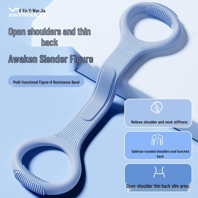 Xinyiwanjia 8-Shape Resistance Band for Home Fitness