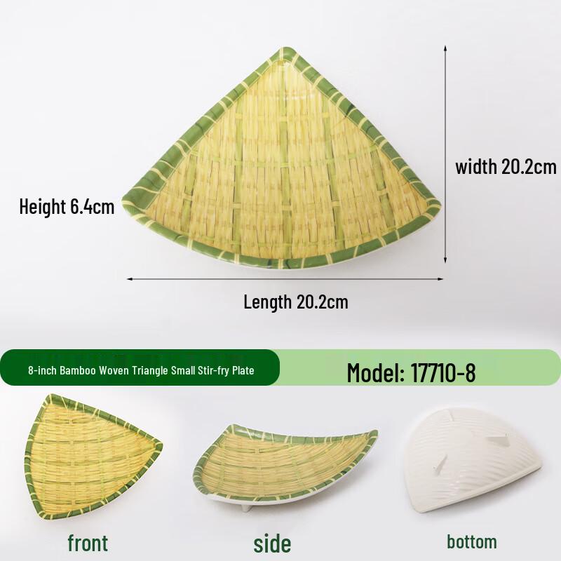 Nordic Style Melamine Serving Plate