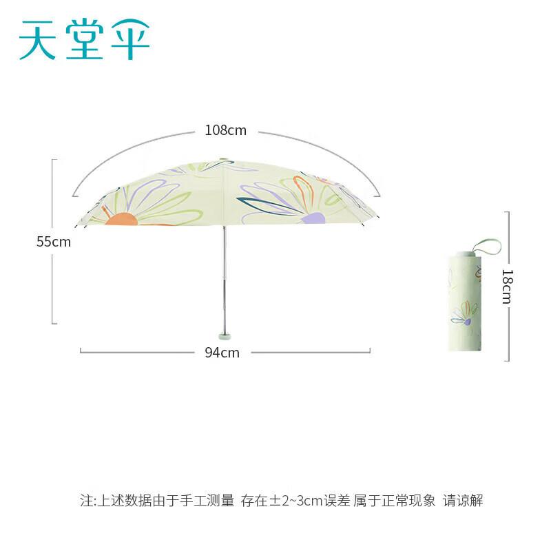 

Paradise UV Protect 3-Fold Portable Sun & Rain Umbrella