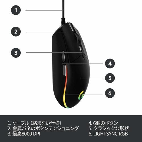 Logitech G Gaming Mouse Wired G102 LIGHTSYNC RGB 6 Program Buttons 85g Lightweight G102-BK (Logitech G102 IC PRODIGY Successor) [Overseas Model]