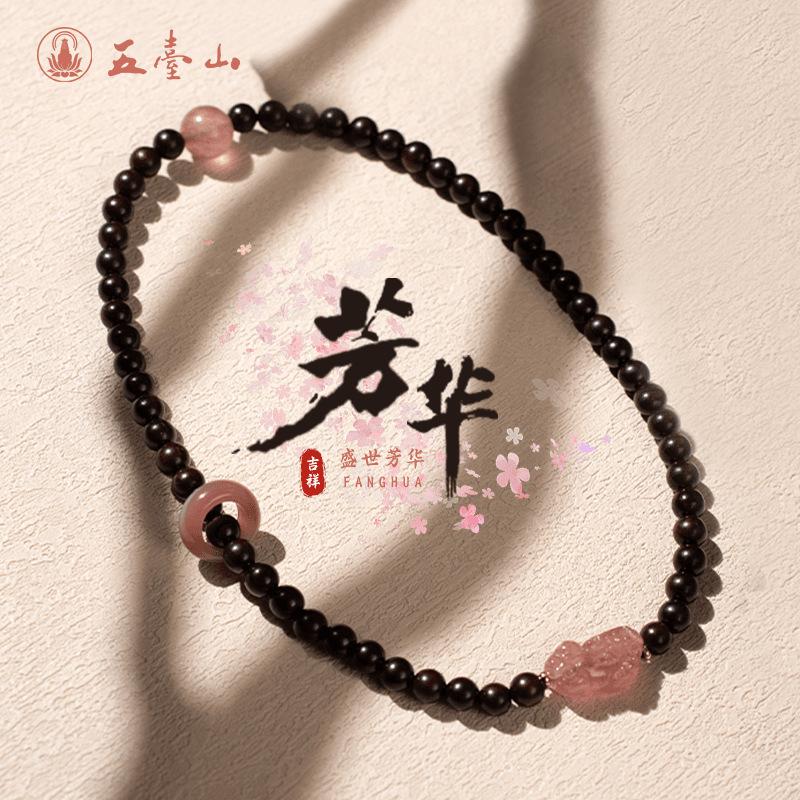 

Pterocarpus santalinus DIY Specifications of the Pixiu Bracelet Jewelry0.6Vintage-style prayer beads for men and women Pterocarpus santalinus+St