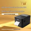 Deli DL-888F(NEW) High-Speed Thermal Label Printer CN Plug (adapter Included)