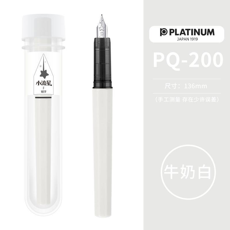Platinum Little Meteor Pen Pq-200 Special Products For Students To Practice Character And Learn Calligraphy