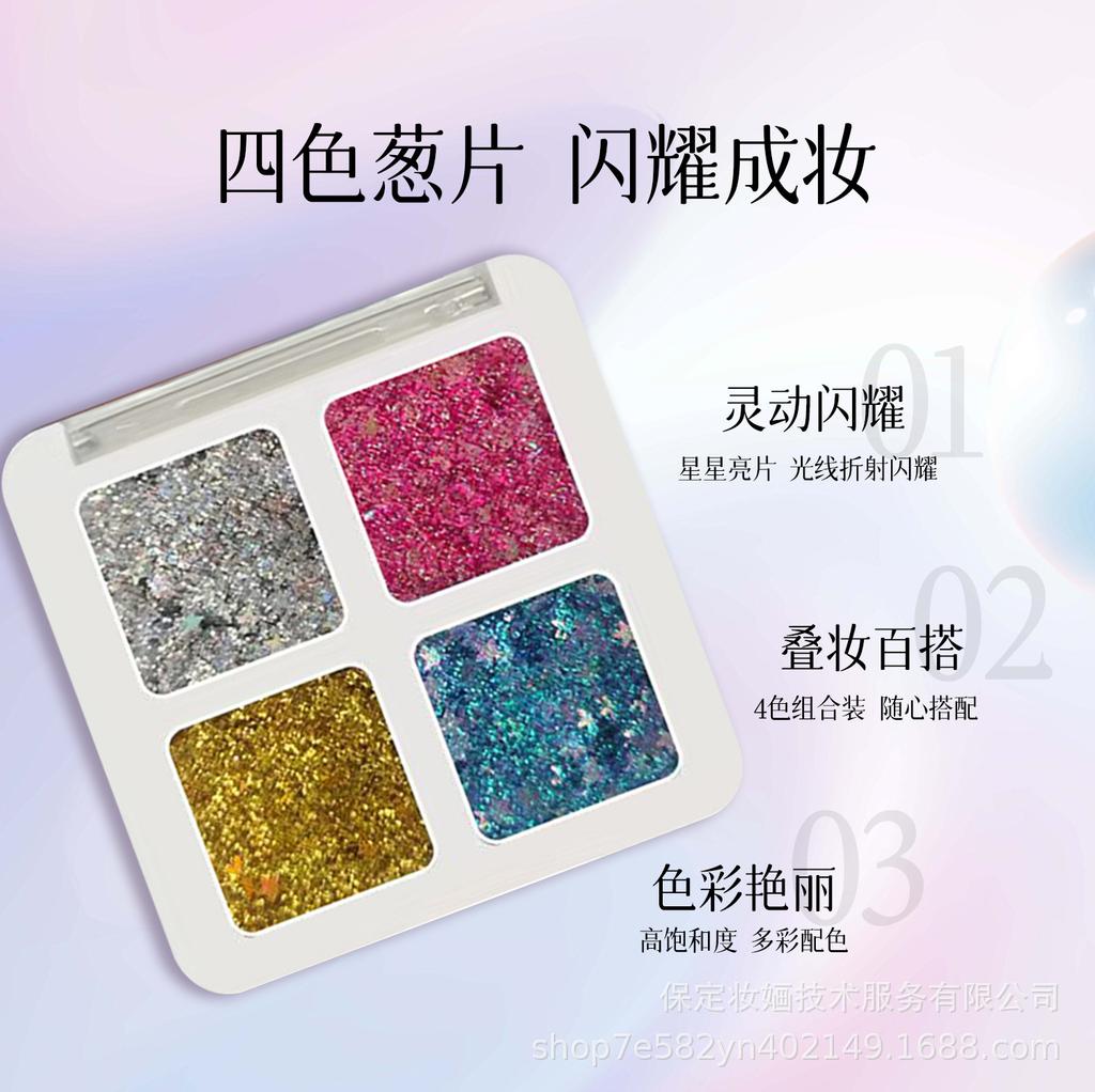 Four-Color Glitter Stage Makeup for Kids - Bright Crystal Face Paint for Performances
