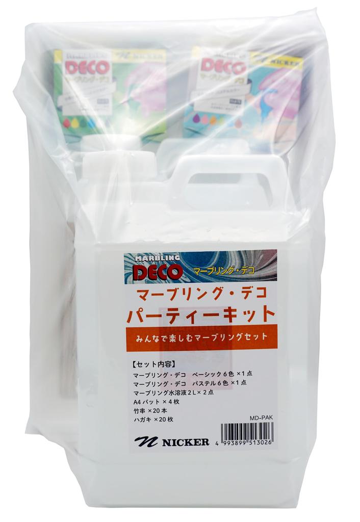 Nicker color Marbling Deco Party Kit MD-PAK