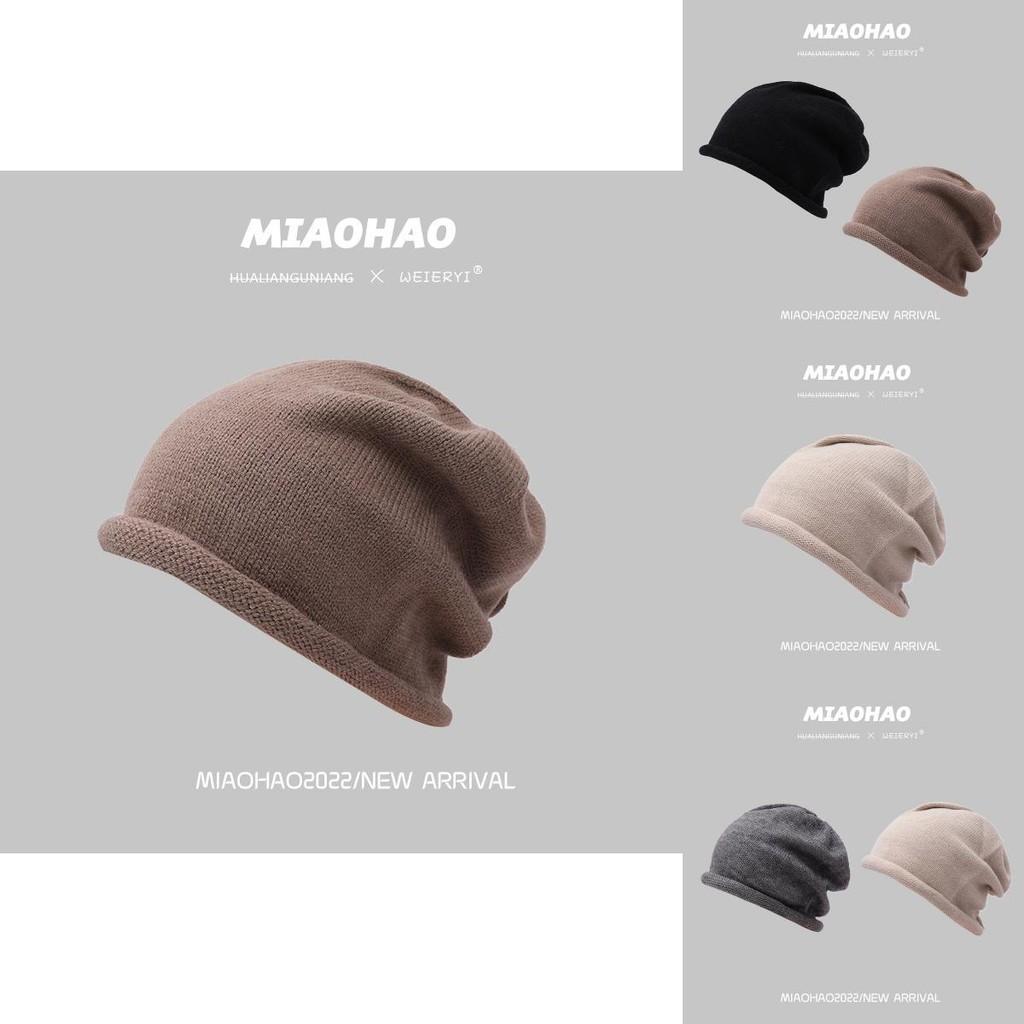 Versatile Women's Beanie Soft Knit Cotton Hat Warm High-top Cap In Beige