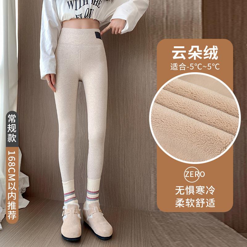 Fleece and thickened leggings for women to wear in autumn and winter, new high-waisted, thin and warm, large-size thickened pure cotton trousers