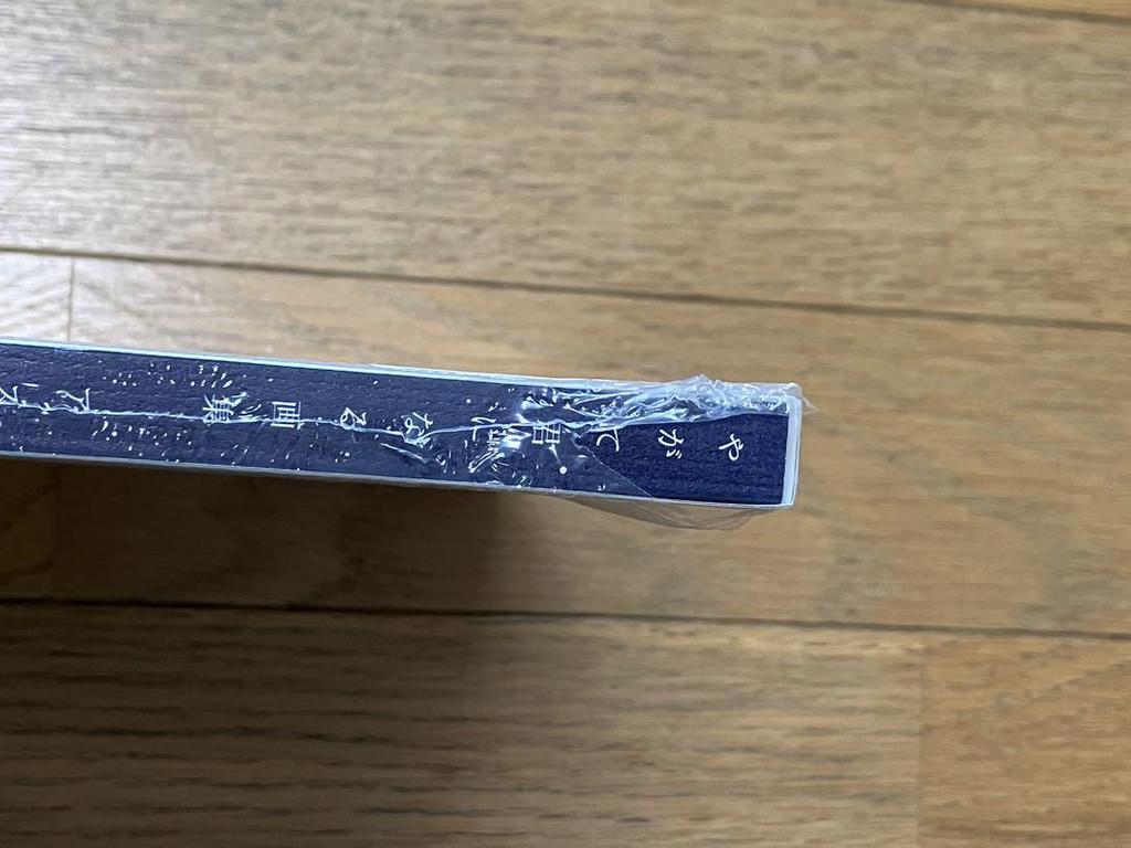 [USED] Bloom Into You Art Book Astrolabe