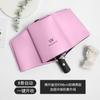 Fully automatic three-fold umbrella folding men's and women's business umbrella weather and rain umbrella gift printing logo umbrella advertising