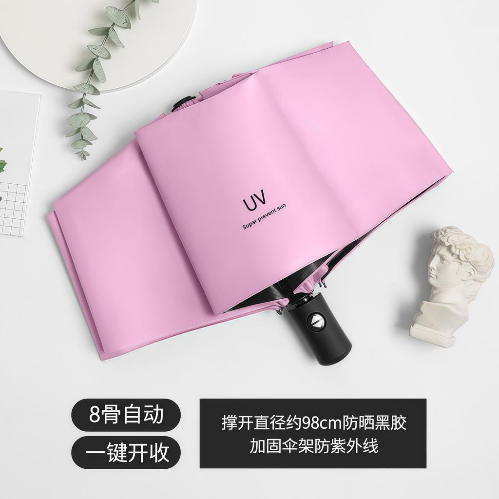 Fully automatic three-fold umbrella folding men's and women's business umbrella weather and rain umbrella gift printing logo umbrella advertising