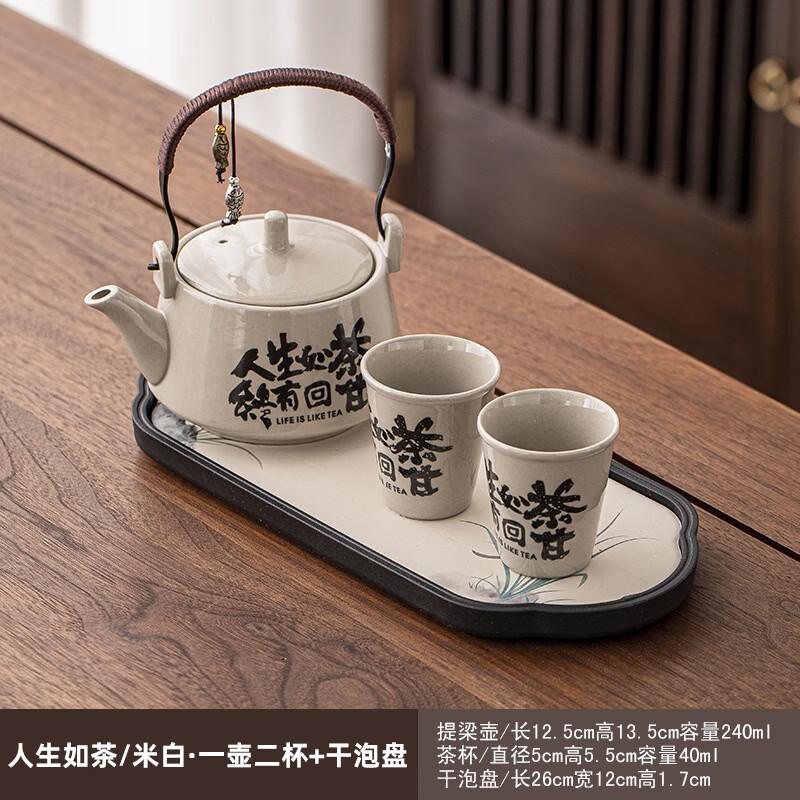 Ceramic Kung Fu Tea Set