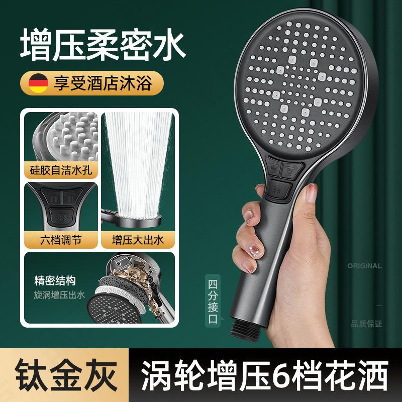 New 13CM Adjustable 6 Speed Button Shower Head Bathroom High Pressure Water Saving Shower Mixer Nozzles Set Bathroom Accessories