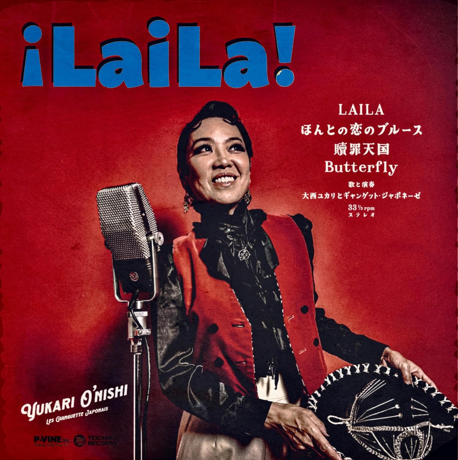 

7inch Record YUKARI O NISHI - Laila P76747 P-VINE RECORDS 2025 Japan Japanese Pop/Rock