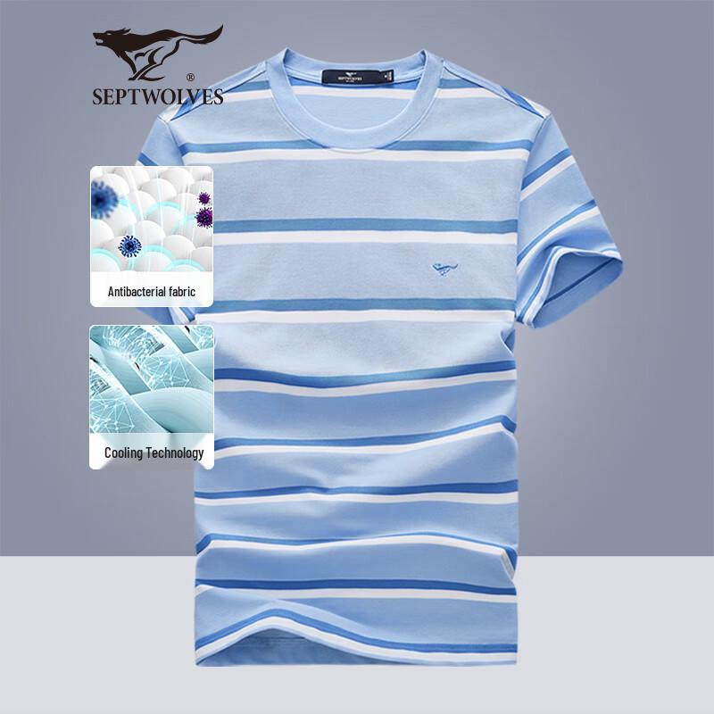 Septwolves Men s Ice Mint Anti-Bacterial Striped T-Shirt XL