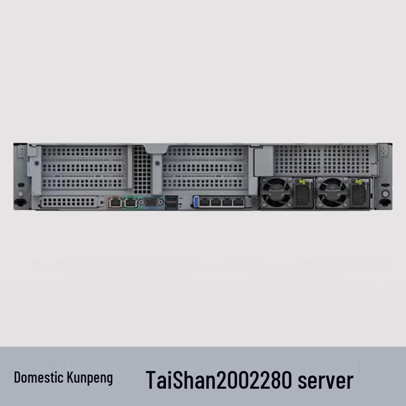 Huawei TaiShan 200 2280 Kunpeng 920 Server (CN Version)