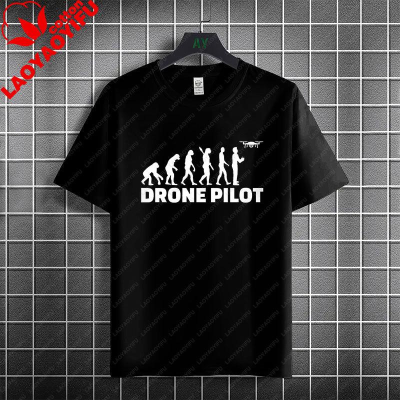 Funny Old Unisex Whos Also A Drone Pilot Graphic Tshirt 100 Cotton Short Sleeve Round Neck Casual Humor Style Fpv Theme Tshirt