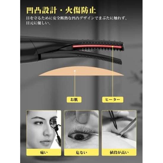 Iitrust Wimpern-Lockenwickler 2-in-1 Langanhaltender Halt Drei Temperatureinstellungen 10 Sekunden Schnelles Vorheizen 15 Minuten Automatische Abschaltung USB-betrieben