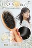 fogman Hairbrush, Comb, Smooth Hair, Women's