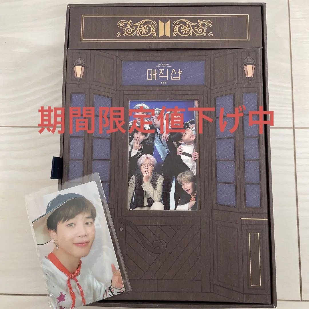 

[USED] BTS DVD Busan Seoul Magic Shop MAGIC SHOP Jimin