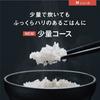 Panasonic Rice Cooker SR-M10B-W 5.5 Go Rapid Pressure Reduction Valve Dance Cooker Full Heat Generation 5 Stage IH Type White