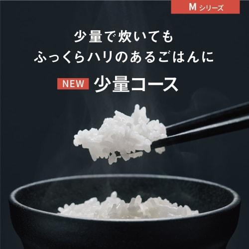 Panasonic Rice Cooker SR-M10B-W 5.5 Go Rapid Pressure Reduction Valve Dance Cooker Full Heat Generation 5 Stage IH Type White