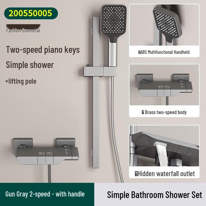 LANGZHIWEN Simple Shower Set with Slide Bar