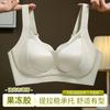 Traceless underwear, large breasts, small lifts, gathers, anti-sagging bras, comfortable adjustment, large size