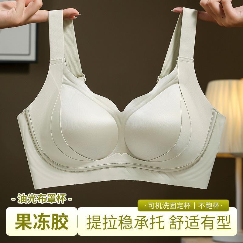 Traceless underwear, large breasts, small lifts, gathers, anti-sagging bras, comfortable adjustment, large size